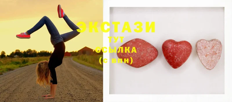 дарк нет состав  Котлас  Ecstasy ешки  наркошоп 